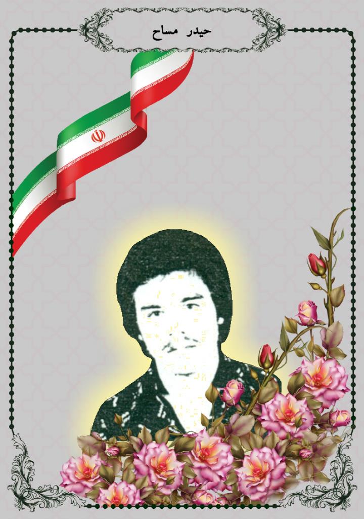 فاقد تصویر
